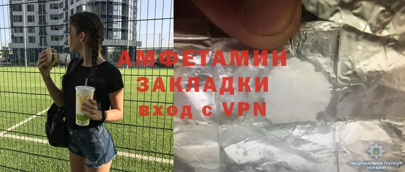 Amphetamine VHQ  Макаров 