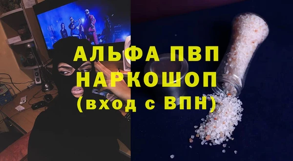 MDMA Premium VHQ Белоозёрский