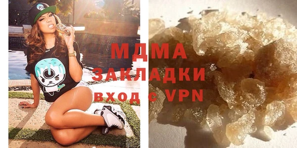 MDMA Premium VHQ Белоозёрский