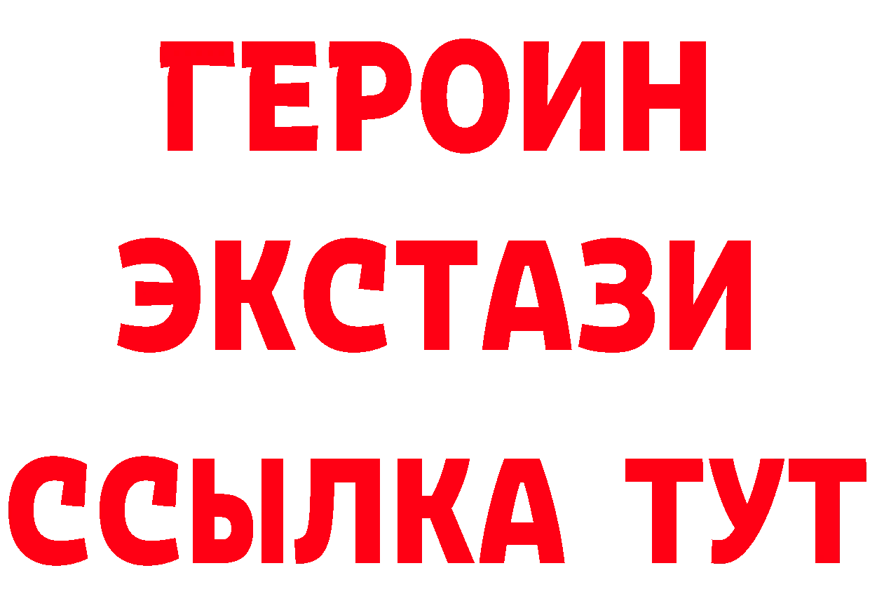 A-PVP VHQ зеркало нарко площадка hydra Макаров